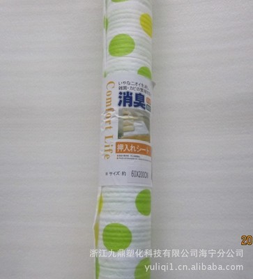 九鼎塑化科技 以領(lǐng)先工藝打造優(yōu)質(zhì)環(huán)保涂膜無紡布，質(zhì)優(yōu)價(jià)實(shí)服務(wù)市場(chǎng)